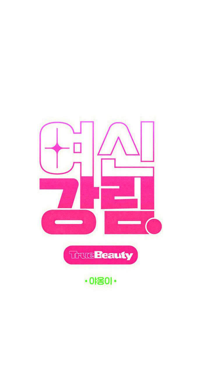 Vẻ đẹp đích thực - True Beauty Chap NT27.1 - Next Chap NT26.2