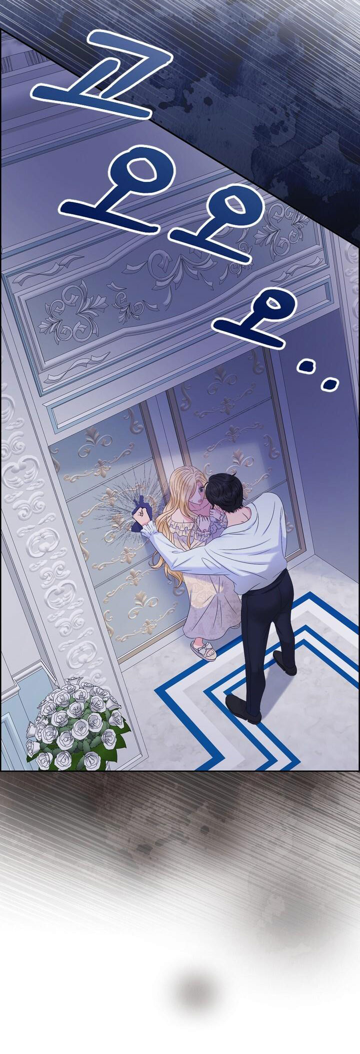 [18+] cách thuần hóa quái thú xấu xa Chap 4.2 - Next Chap 4.1