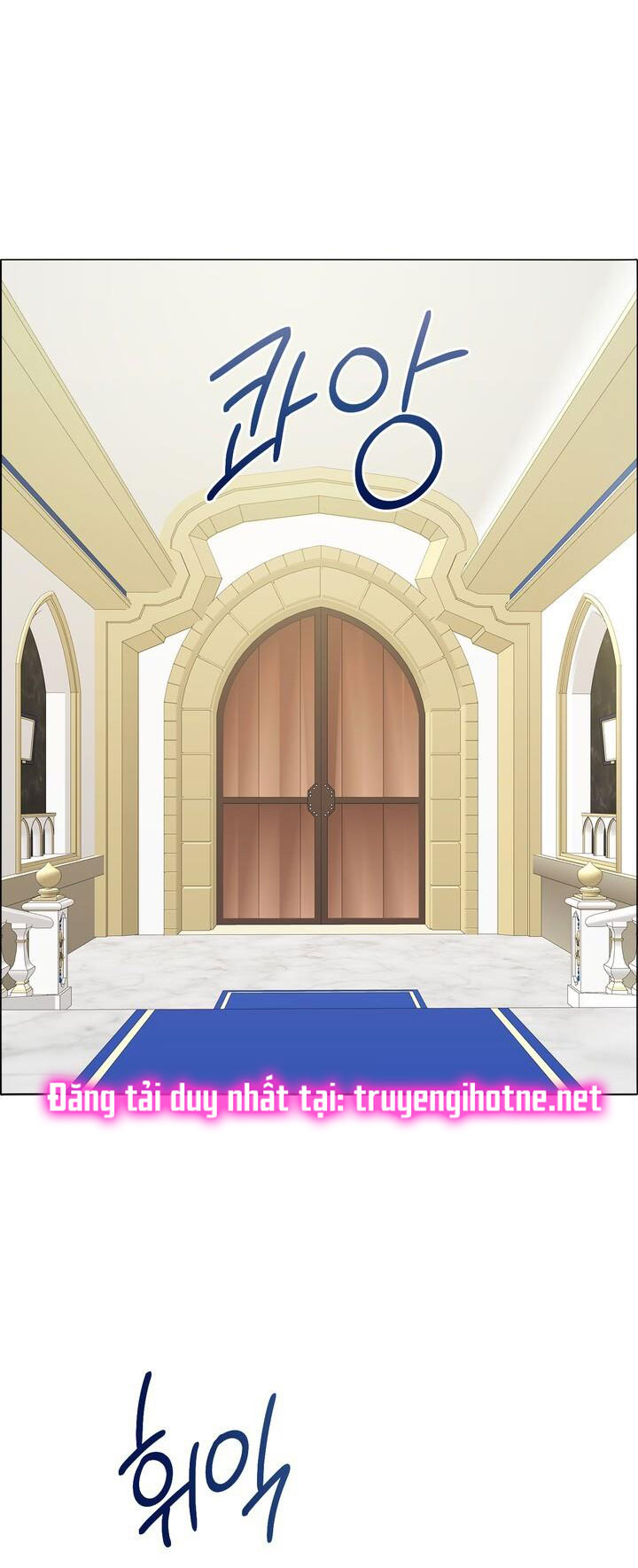 [18+] cách thuần hóa quái thú xấu xa Chap 8.2 - Trang 2