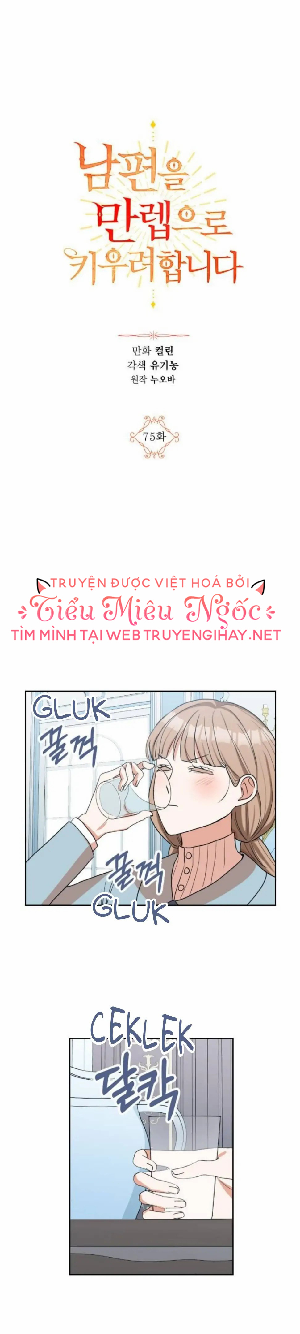 Tôi sẽ nâng cấp chồng tôi trở thành một bậc thầy Chap 75 - Next Chap 76