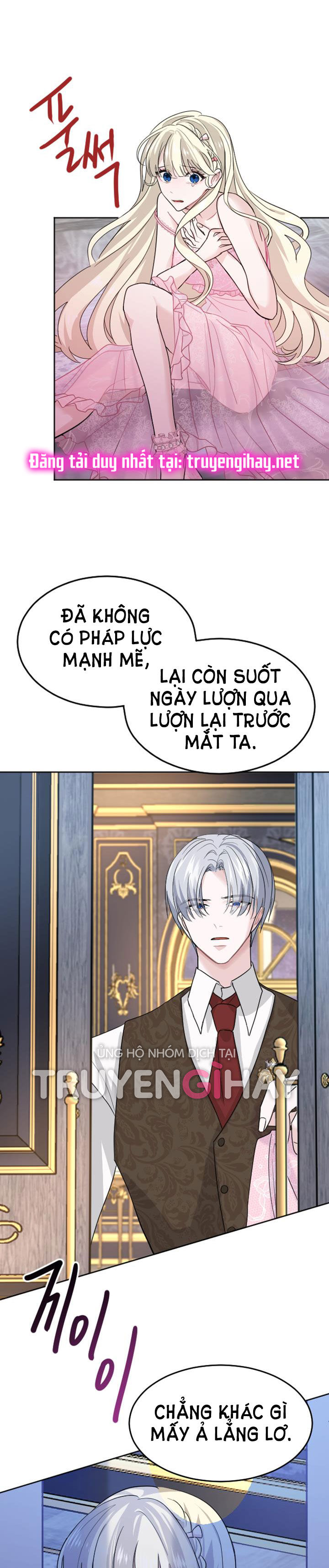 tôi sẽ bị trừ khử cùng hoàng đế Chap 15.1 - Trang 2