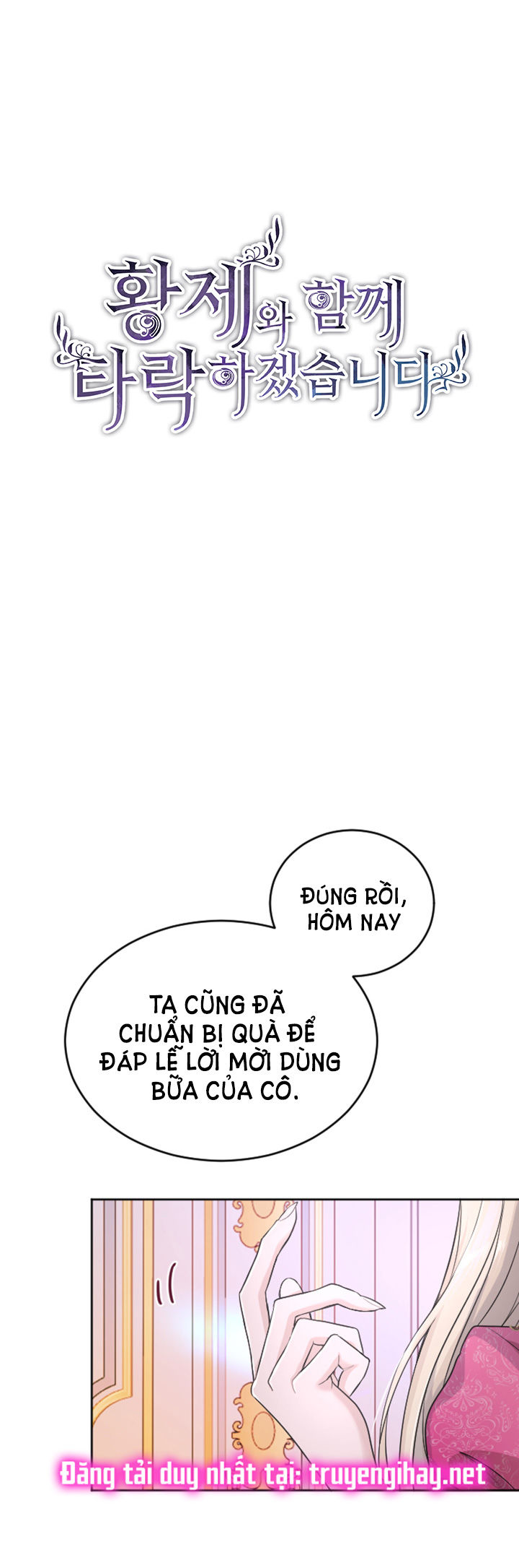 tôi sẽ bị trừ khử cùng hoàng đế Chap 22.1 - Next chapter 22.1