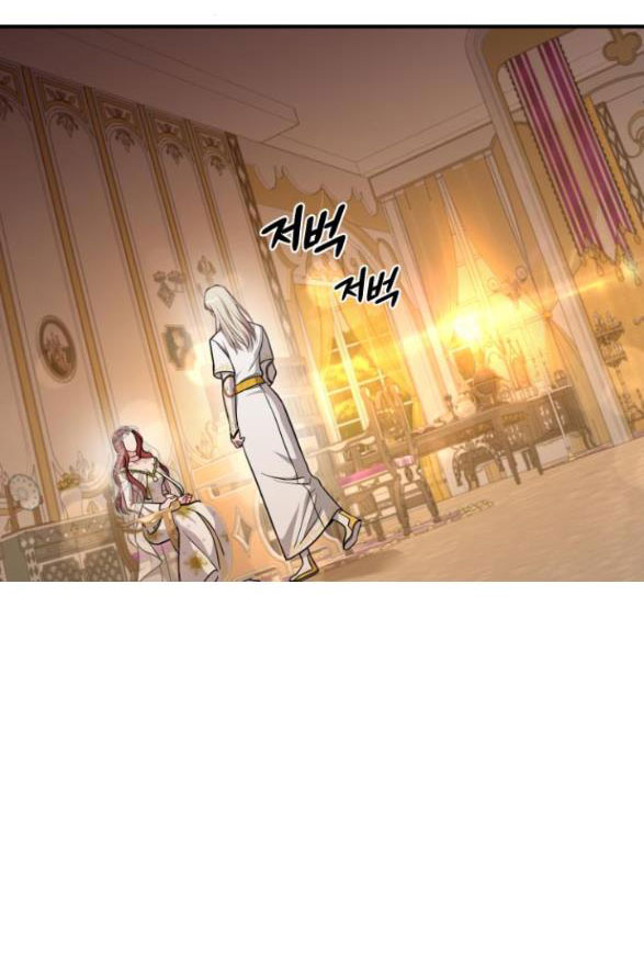 phòng ngủ bí mật của công chúa bị bỏ rơi Chap 92 - Next Chap 91