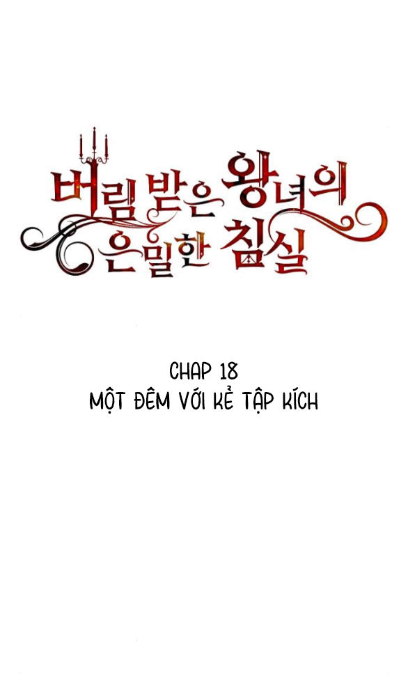 [18+] phòng ngủ bí mật của công chúa bị bỏ rơi Chap 18.1 - Next Chapter 18