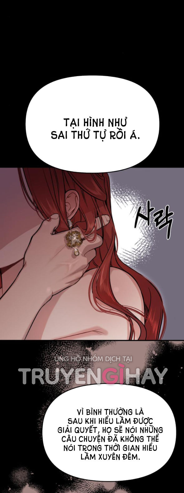 [18+] phòng ngủ bí mật của công chúa bị bỏ rơi Chap 23.1 - Next 23.1