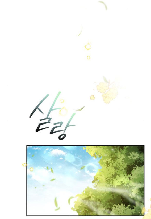 phòng ngủ bí mật của công chúa bị bỏ rơi Chap 24.2 - Next Chap 24.1