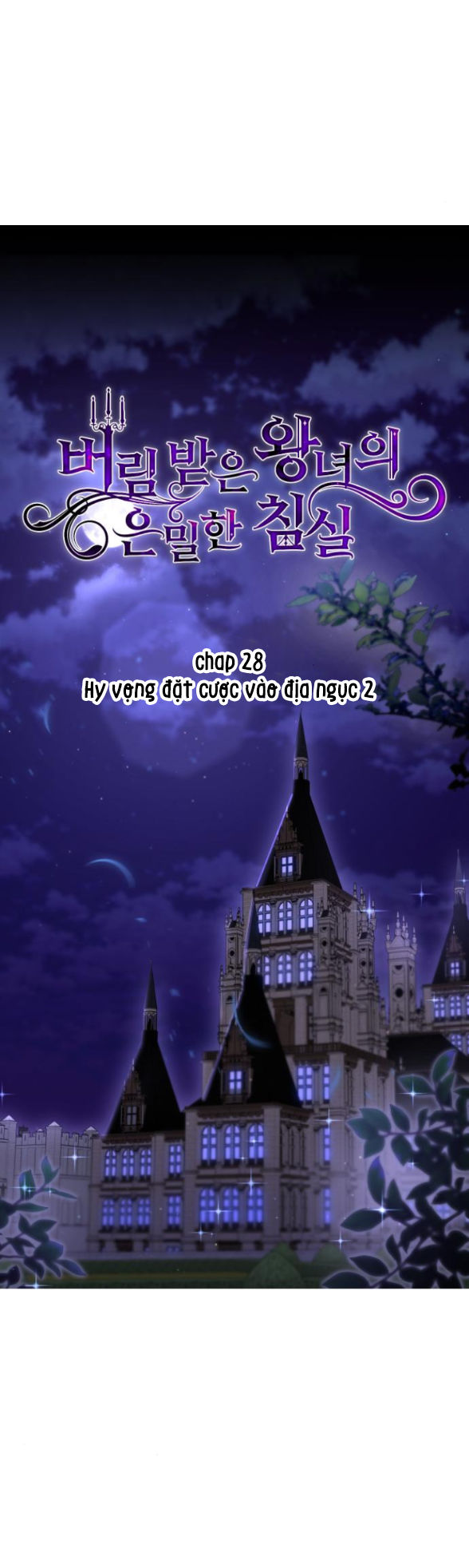 phòng ngủ bí mật của công chúa bị bỏ rơi Chap 28.2 - Next Chap 28.1