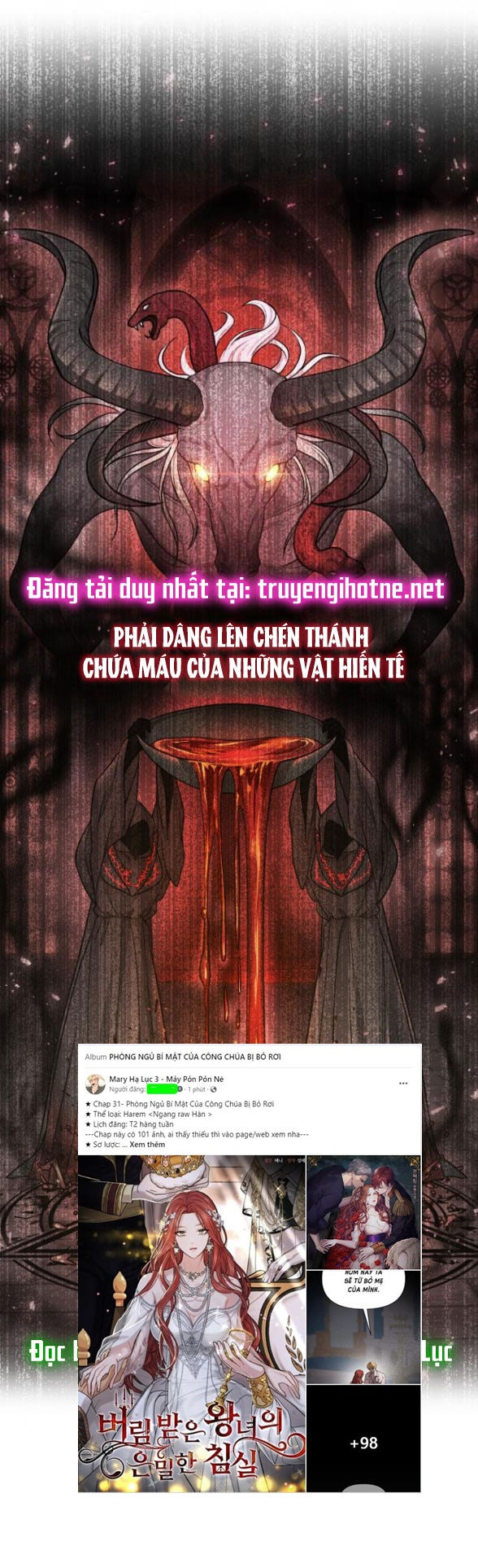 phòng ngủ bí mật của công chúa bị bỏ rơi Chap 29.1 - Trang 2