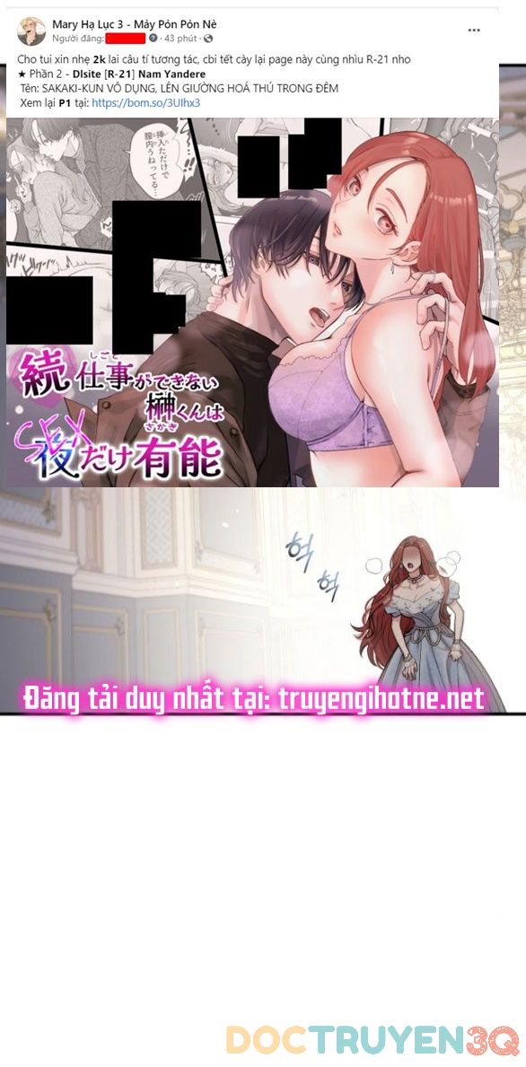 phòng ngủ bí mật của công chúa bị bỏ rơi Chap 35.5 - Trang 2