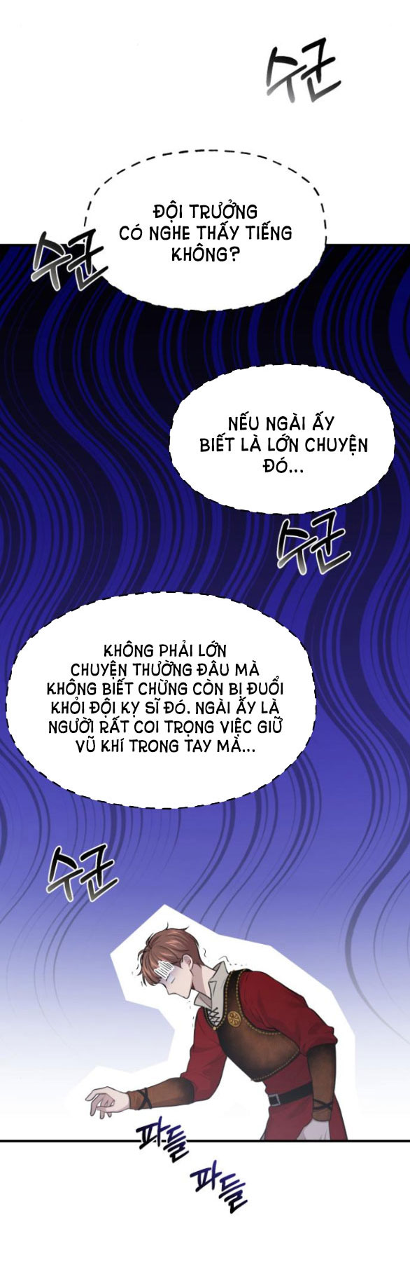 phòng ngủ bí mật của công chúa bị bỏ rơi Chap 47.2 - Trang 2