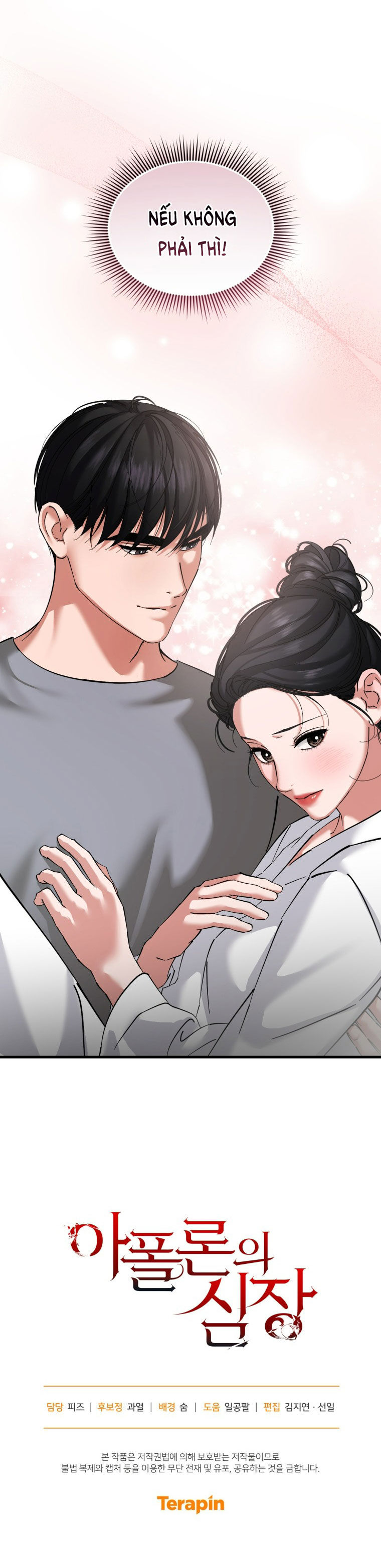 [18+] trái tim của apollo Chap 18.2 - Next Chap 18.1