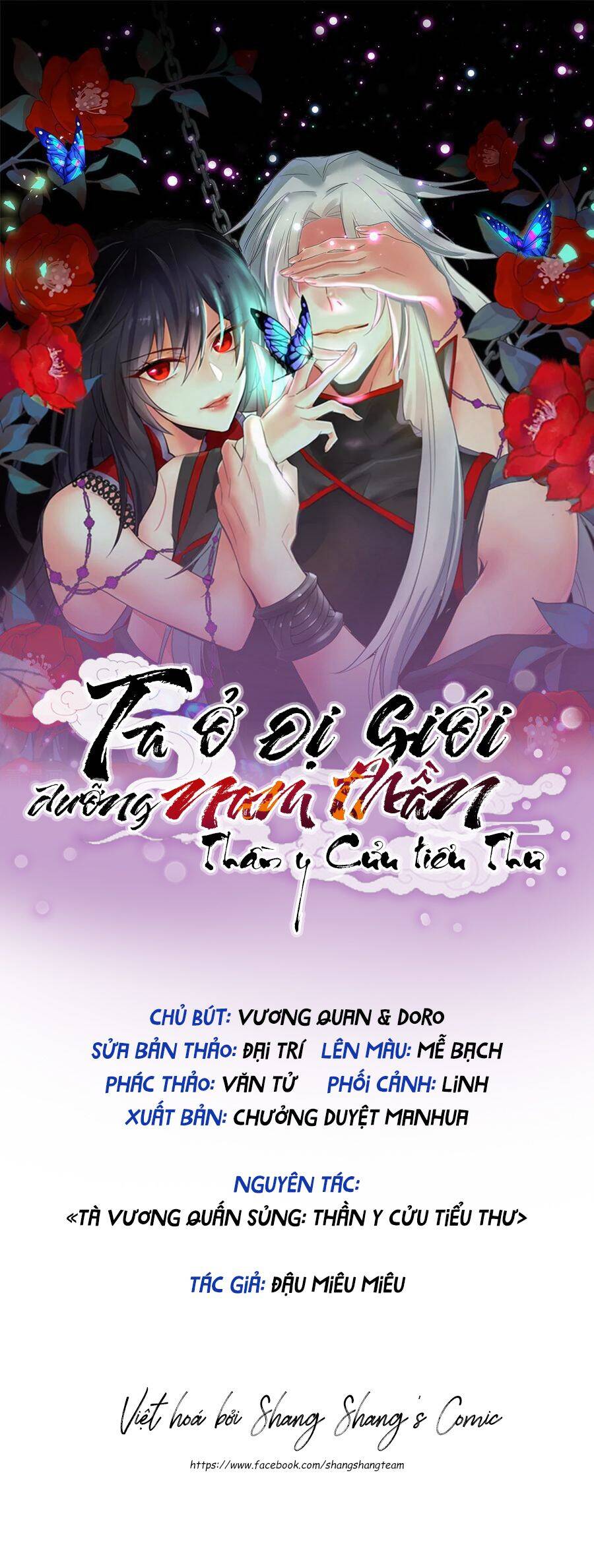 ta ở dị giới nuôi dưỡng nam thần: thần y cửu tiểu thư chapter 177 - Trang 5