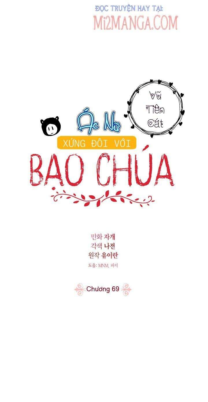 ác nữ xứng đôi với bạo chúa Chap 69.1 - Trang 2