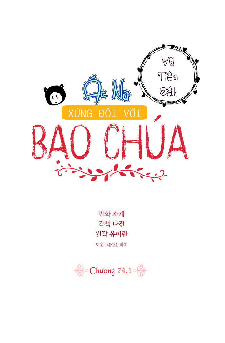 ác nữ xứng đôi với bạo chúa Chap 74.1 - Trang 2