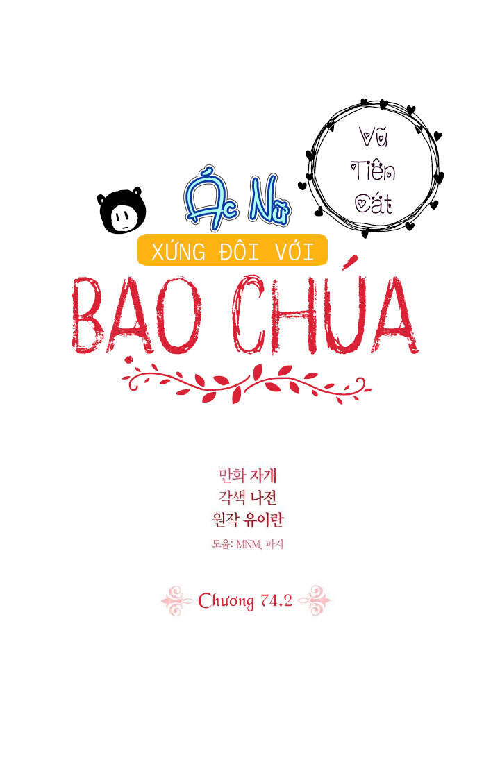 ác nữ xứng đôi với bạo chúa Chap 74.2 - Trang 2