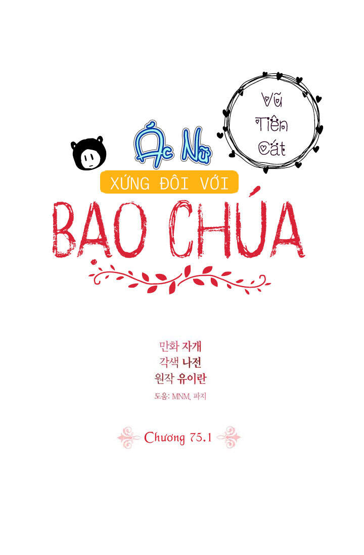 ác nữ xứng đôi với bạo chúa Chap 75.1 - Trang 2