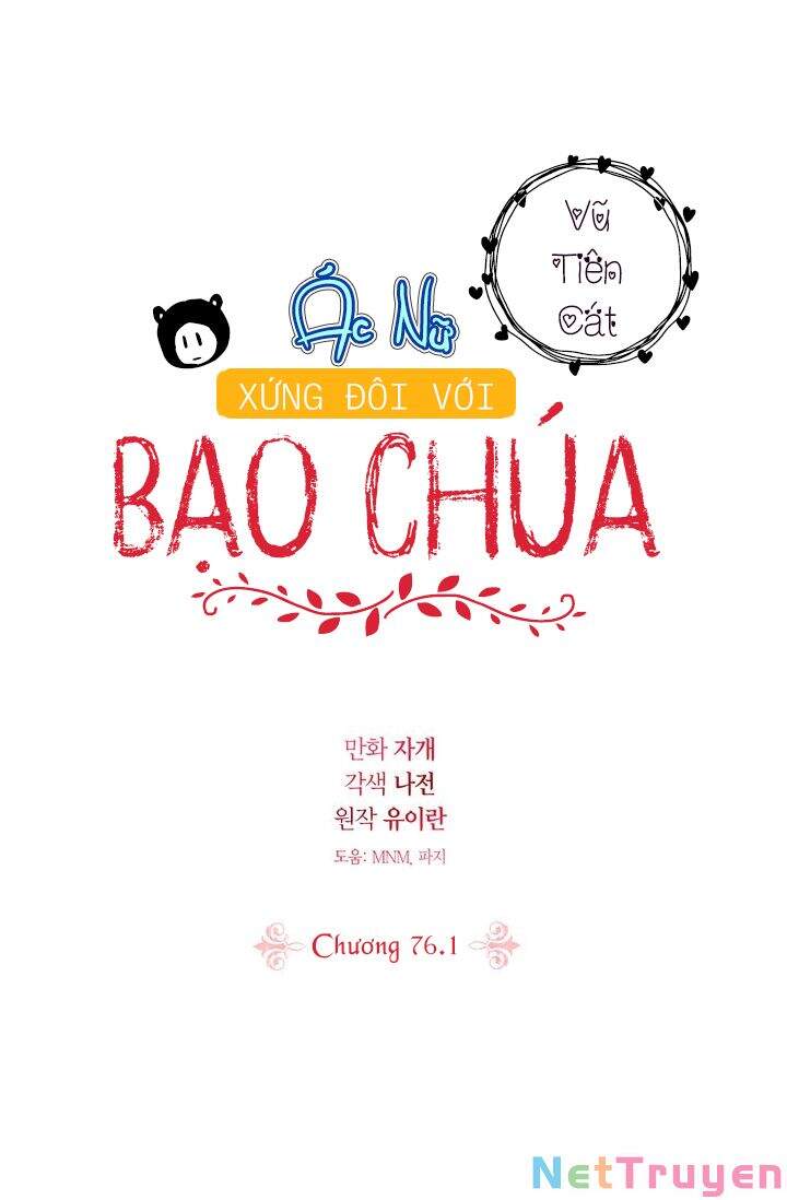 ác nữ xứng đôi với bạo chúa Chap 76.1 - Trang 2