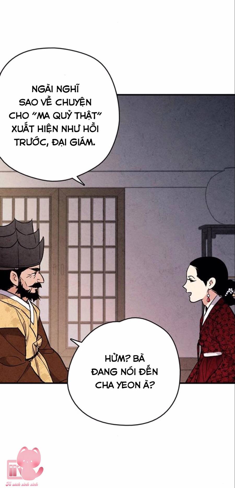 lệnh cấm hôn của hoàng đế bệ hạ chapter 55 - Next chapter 56