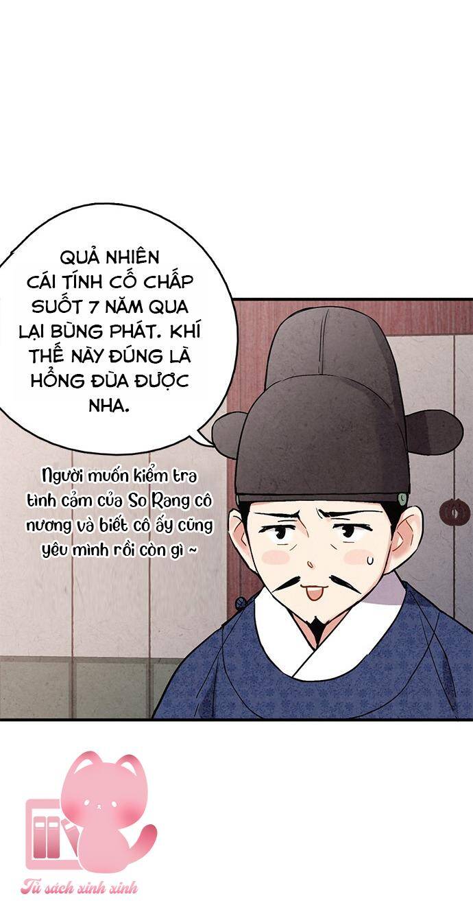 lệnh cấm hôn của hoàng đế bệ hạ chapter 59 - Next chapter 60