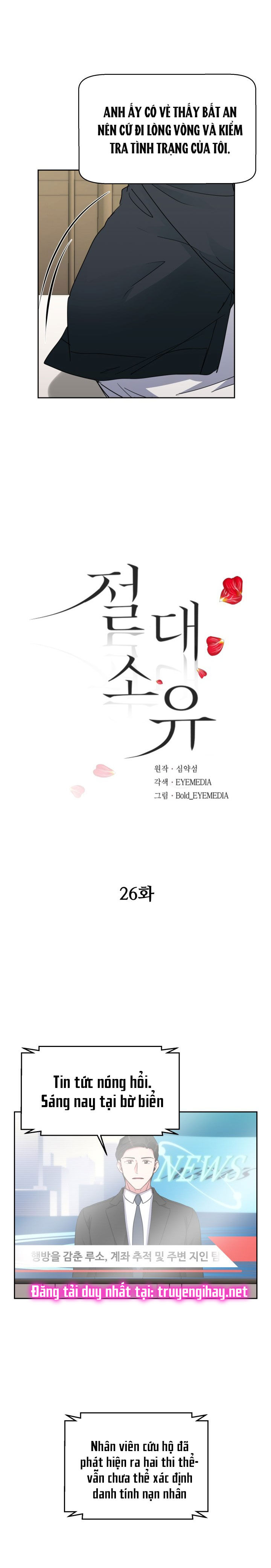 [18+] Tuyệt Đối Chiếm Hữu Chap 26.1 - Next Chap 27.2