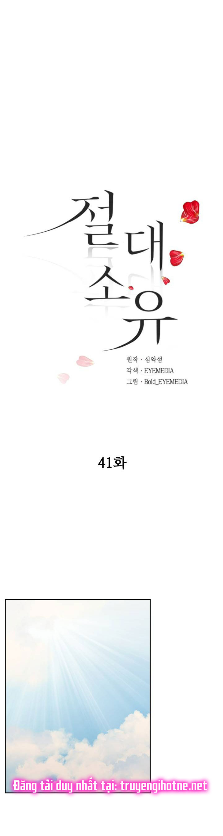 [18+] Tuyệt Đối Chiếm Hữu Chap 41.1 - Next Chap 42.2