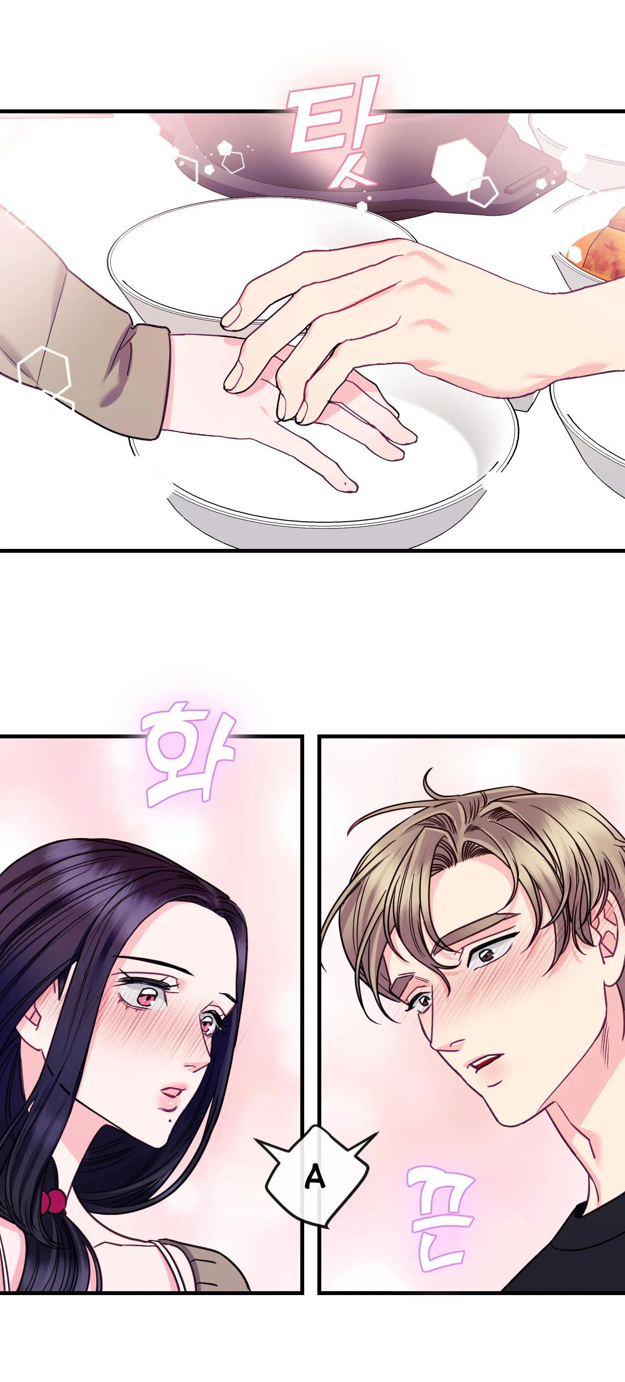 [18+] ngôi nhà tình yêu Chap 7.1 - Trang 2