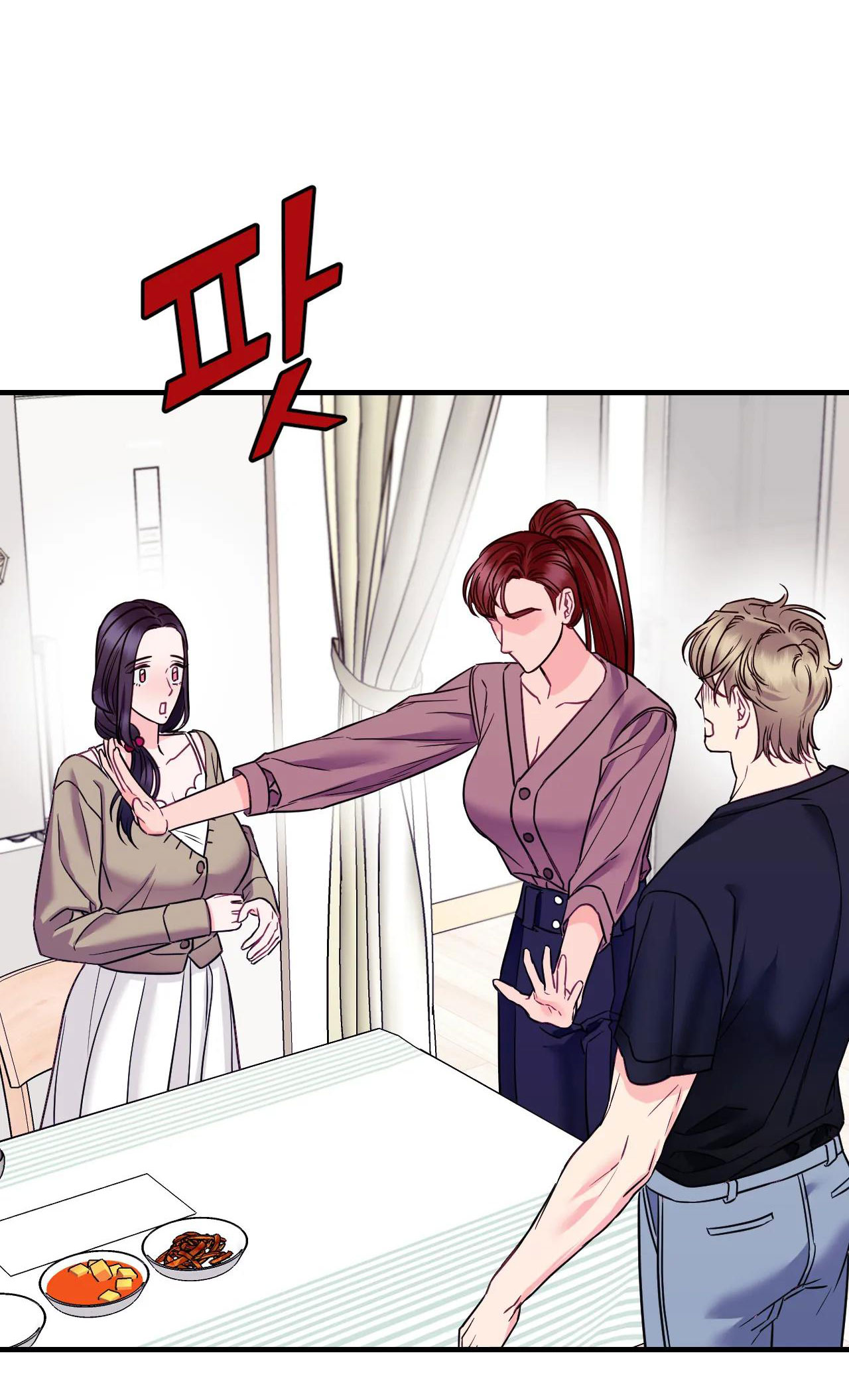 [18+] ngôi nhà tình yêu Chap 7.1 - Trang 2