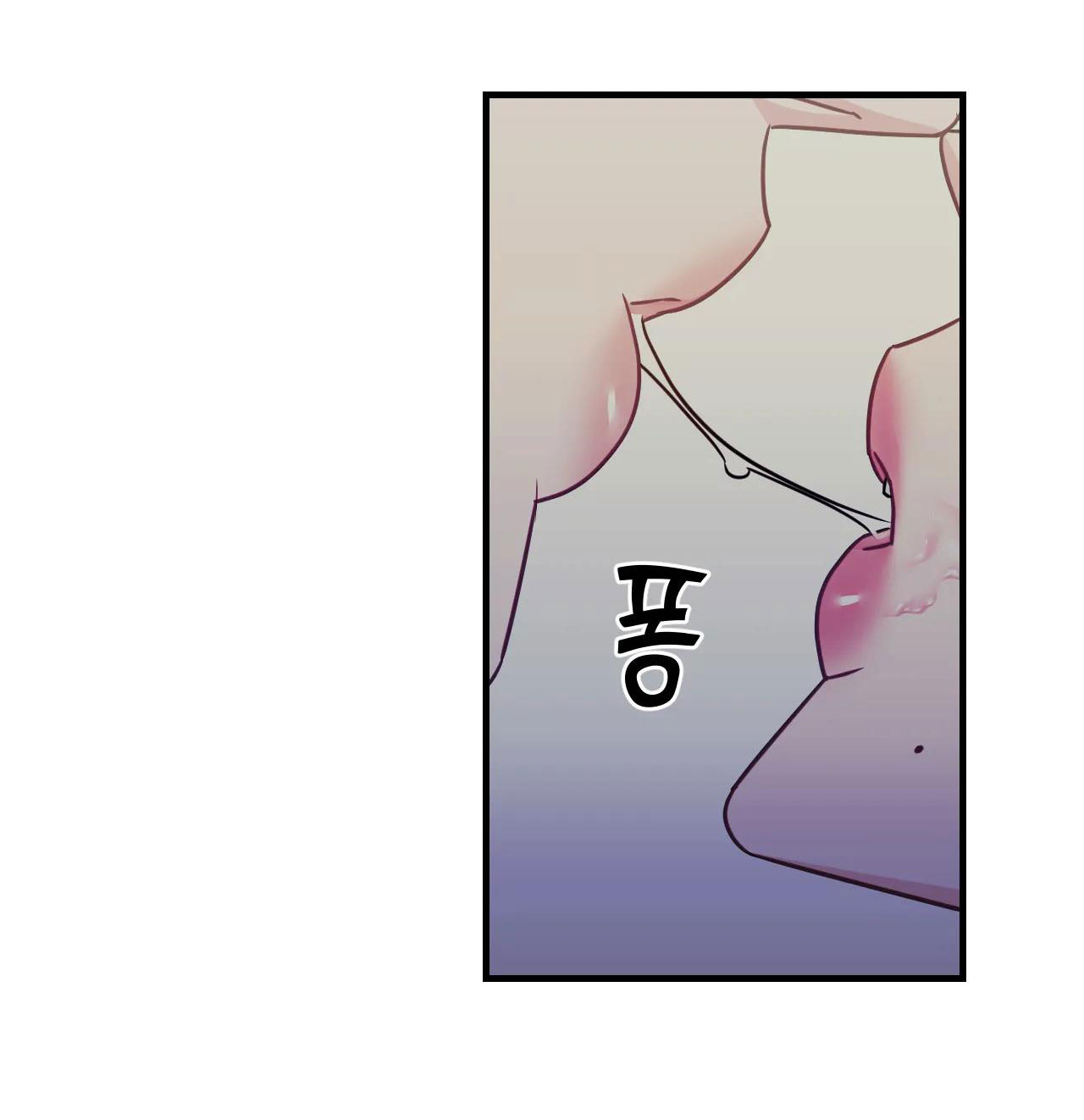 [18+] ngôi nhà tình yêu Chap 13.1 - Next 13.1