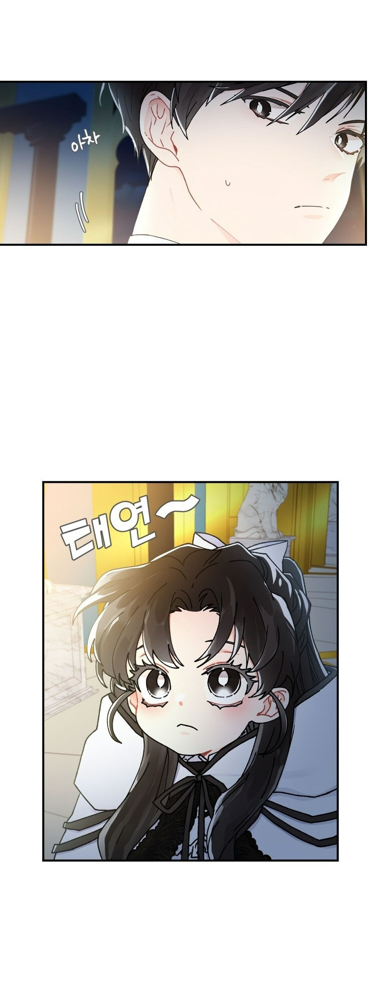 Tôi Trở Thành Con Gái Nuôi Của Nam Chính! Chap 15 - Next Chap 16