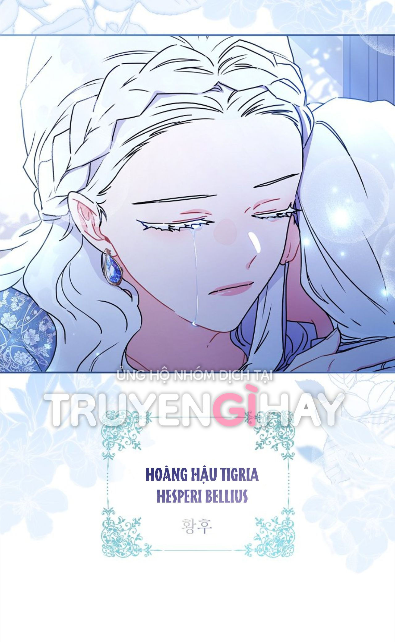 Tôi Trở Thành Con Gái Nuôi Của Nam Chính! Chap 56.2 - Next Chap 56.1