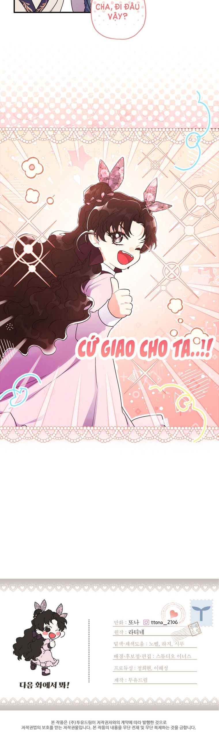 Tôi Trở Thành Con Gái Nuôi Của Nam Chính! Chap 67.2 - Trang 2