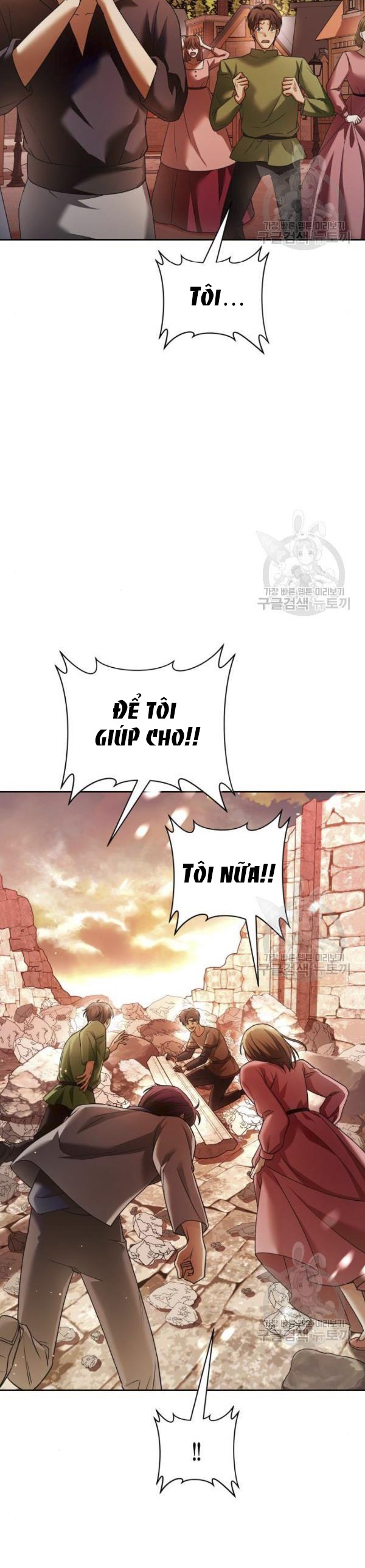 tôi muốn trở thành cô ấy dù chỉ là một ngày chapter 99 - Next chapter 100