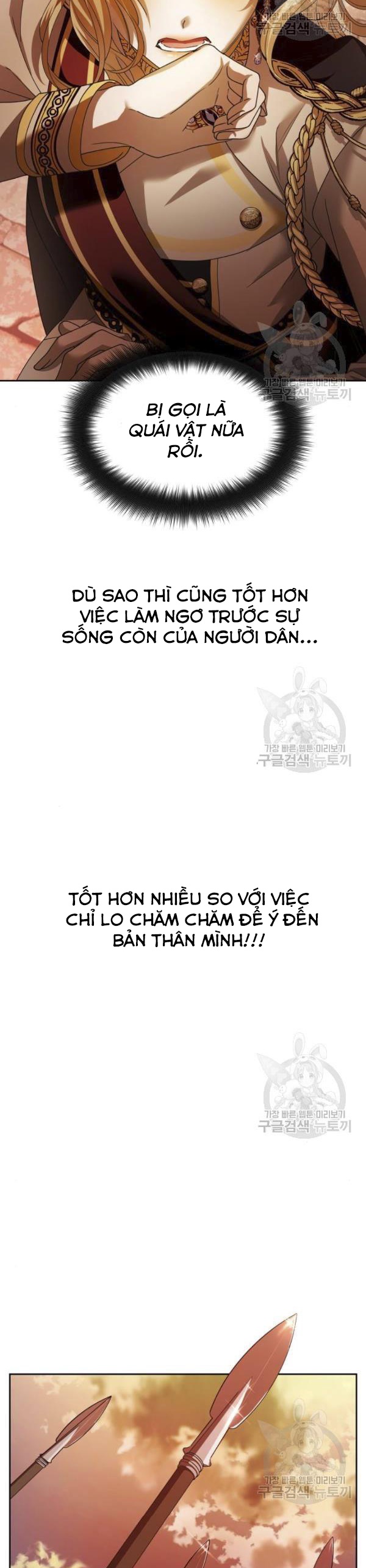 tôi muốn trở thành cô ấy dù chỉ là một ngày chapter 99 - Next chapter 100