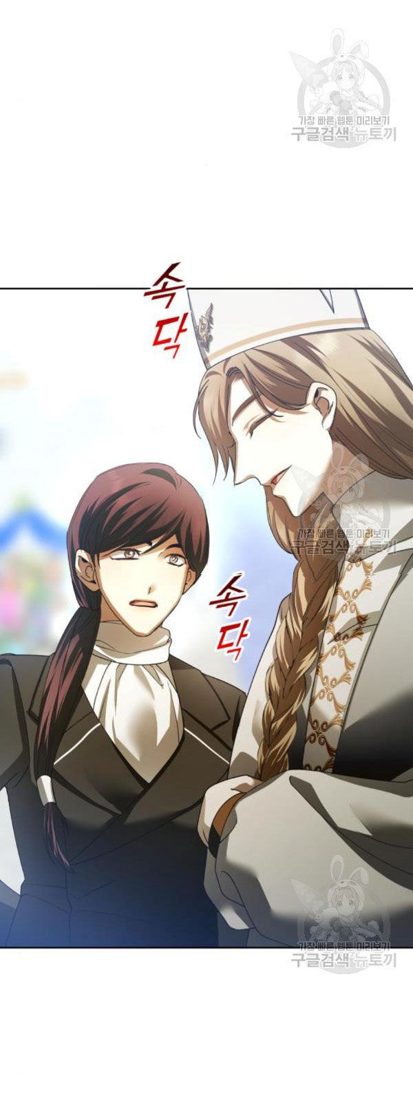 tôi muốn trở thành cô ấy dù chỉ là một ngày chapter 121 - Next chapter 122