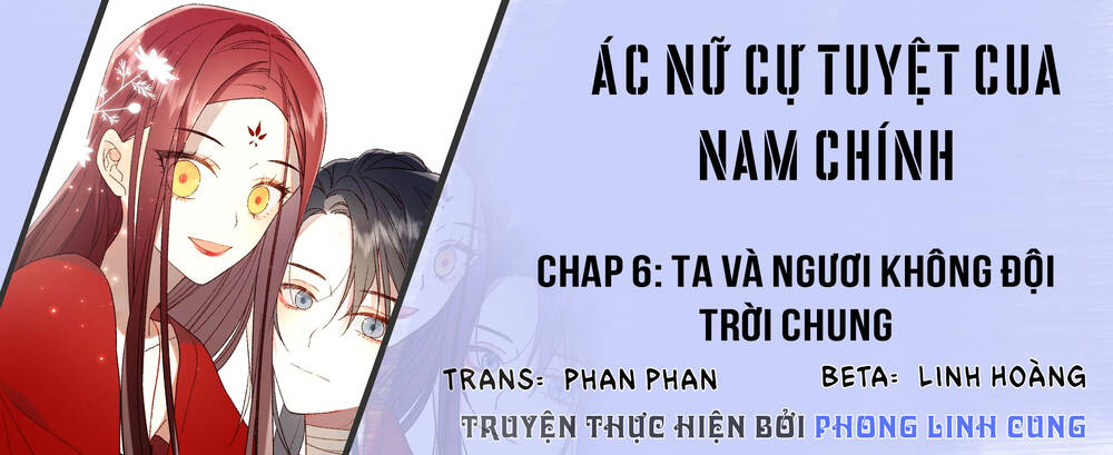 ác nữ cự tuyệt cua nam chính chapter 6 - Next chapter 7