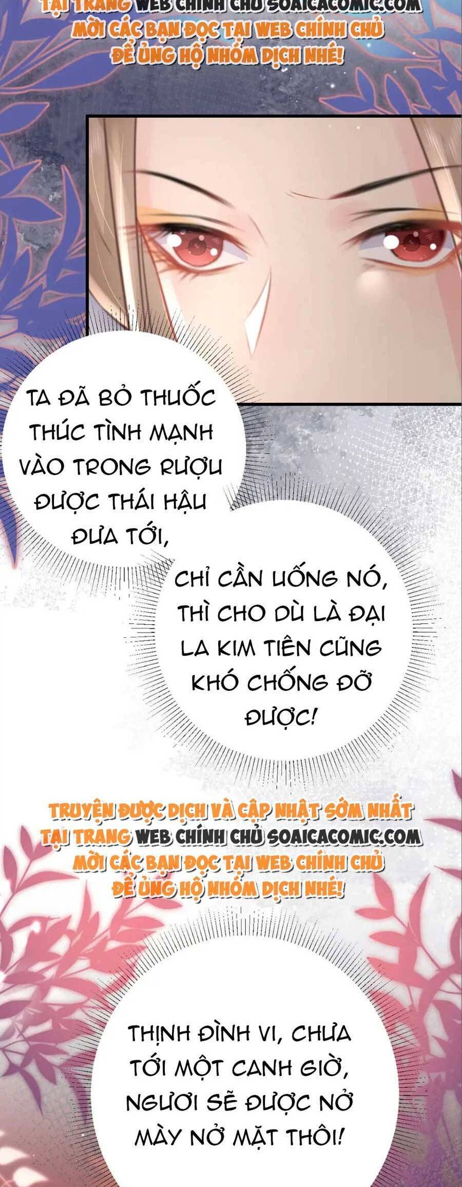 sư phụ ta muốn người là của riêng ta chapter 41 - Trang 5