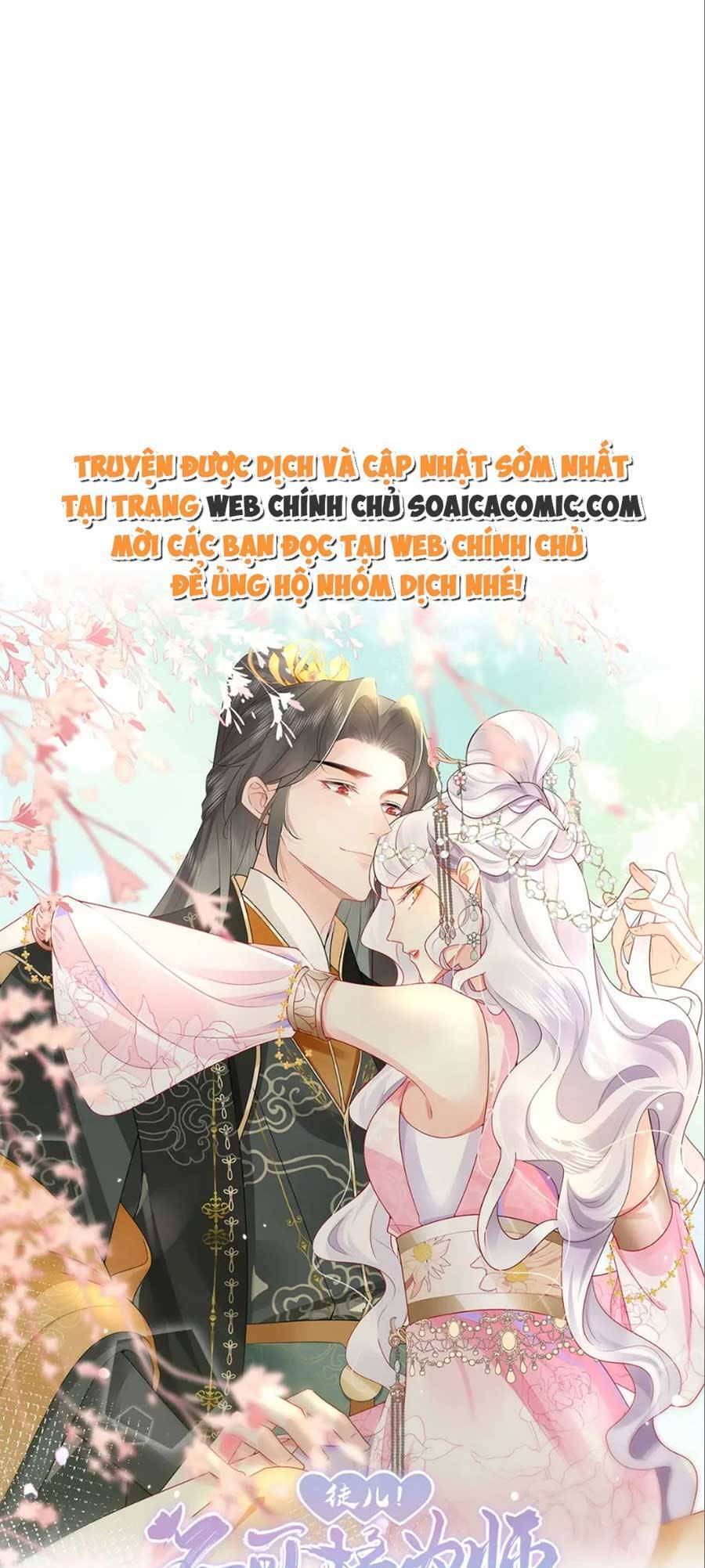 sư phụ ta muốn người là của riêng ta chapter 41 - Trang 5