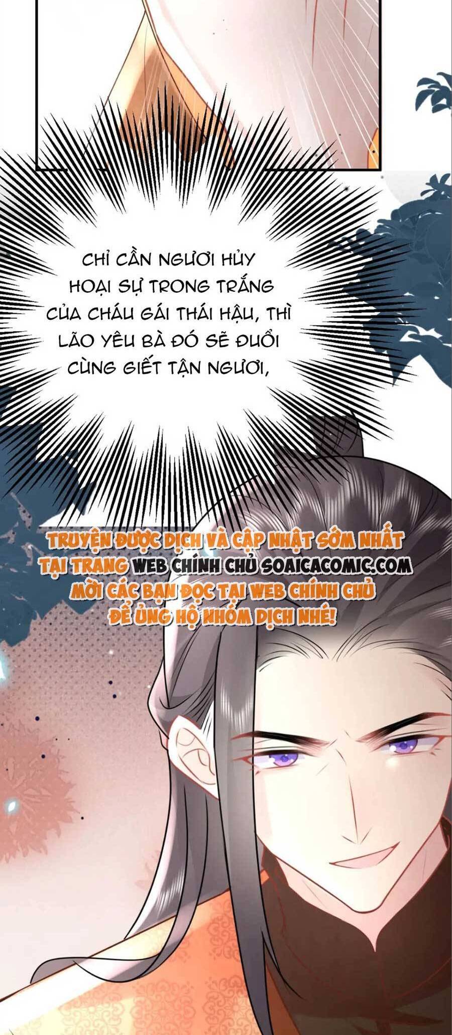 sư phụ ta muốn người là của riêng ta chapter 41 - Trang 5