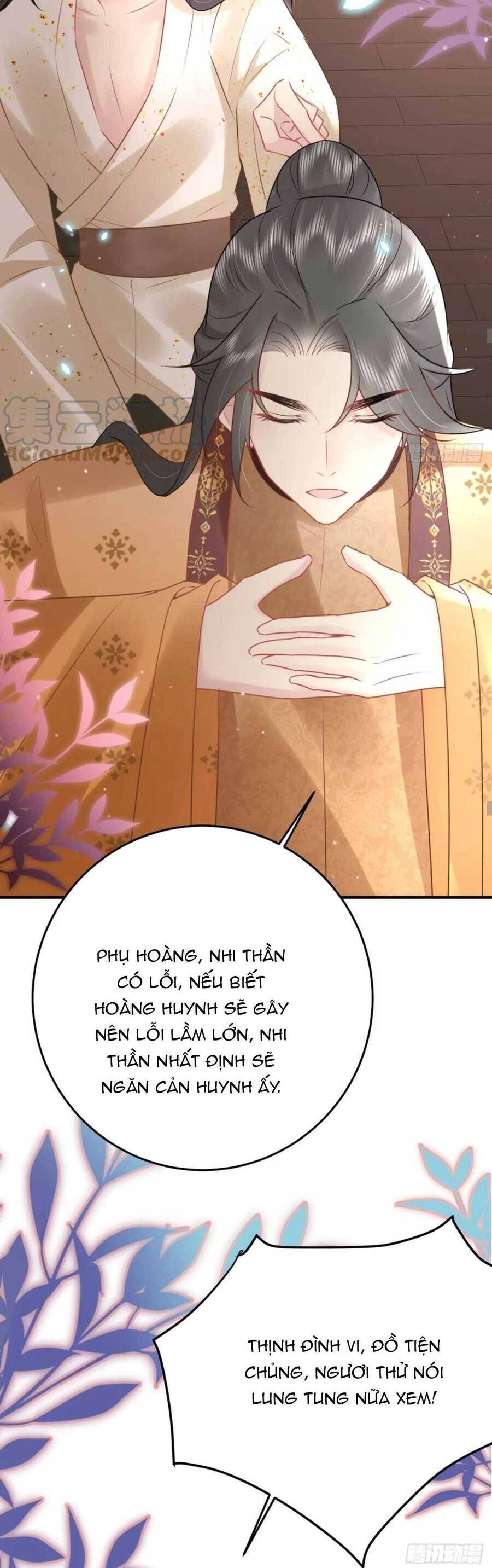 sư phụ ta muốn người là của riêng ta chapter 43 - Next chapter 44