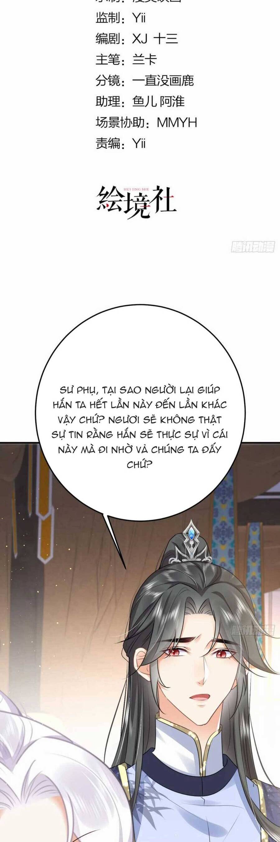 sư phụ ta muốn người là của riêng ta chapter 49 - Trang 4