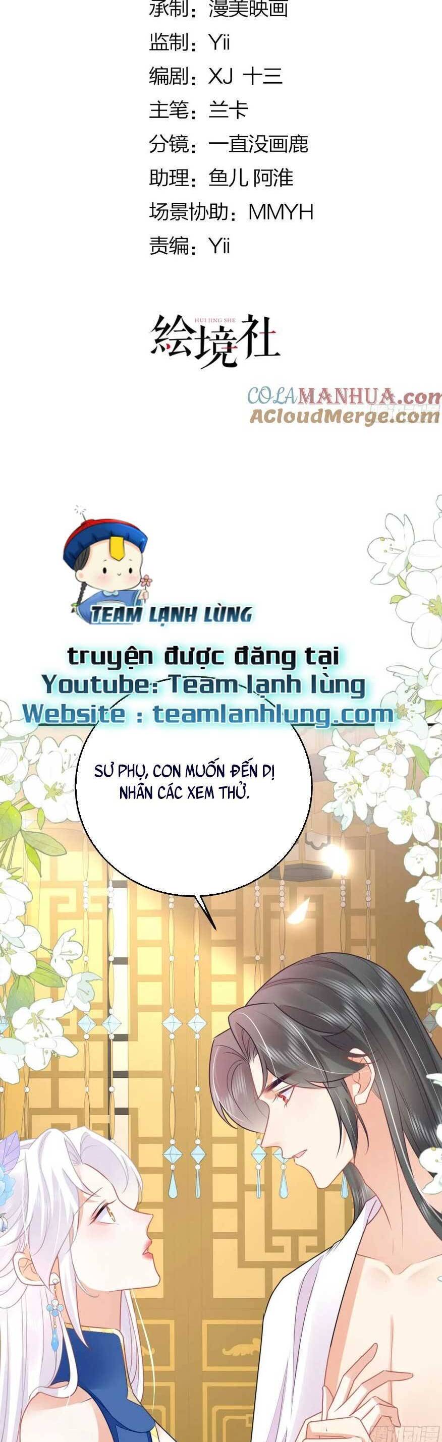 sư phụ ta muốn người là của riêng ta chapter 57 - Trang 4