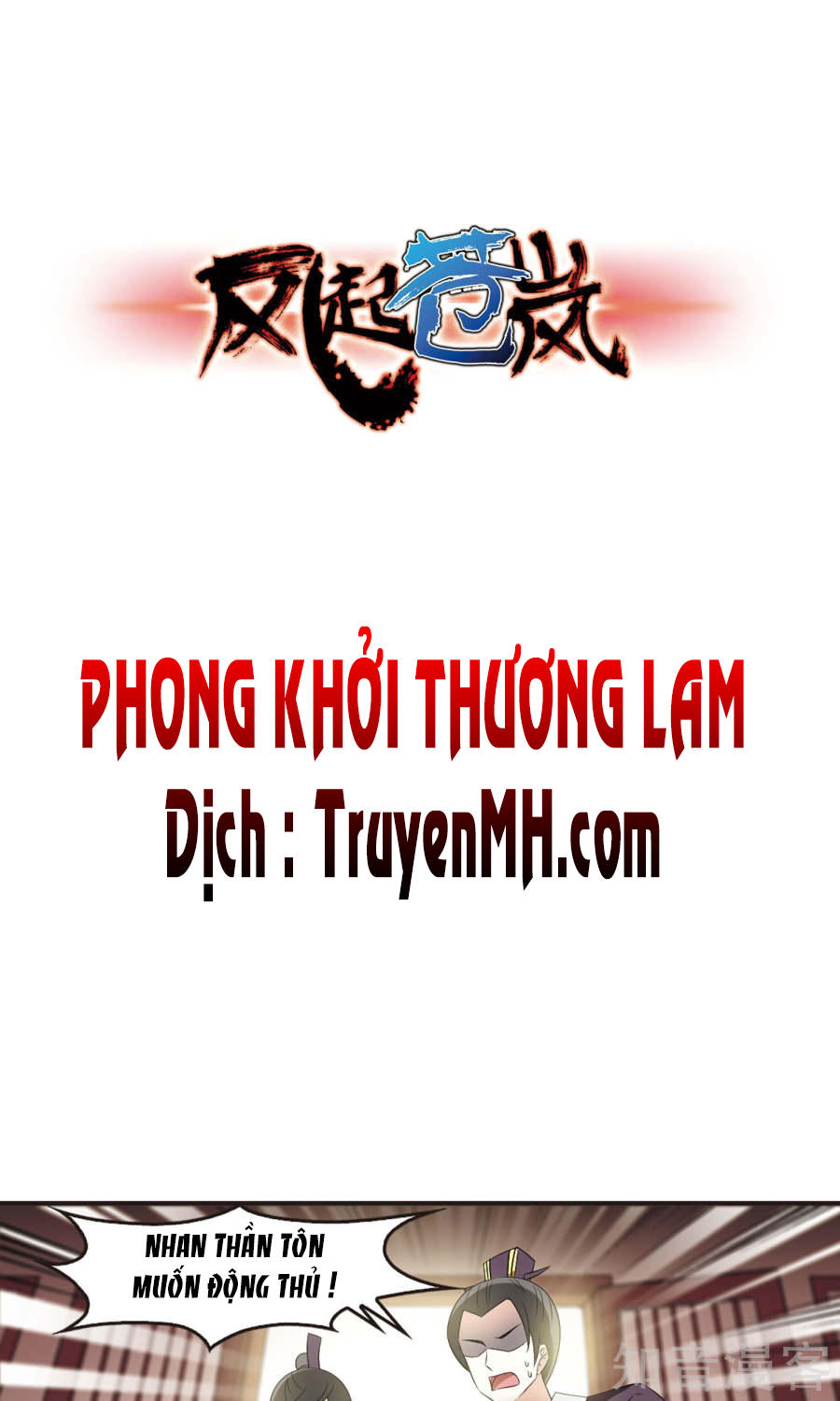 phong khởi thương lam chapter 123 - Next chapter 124