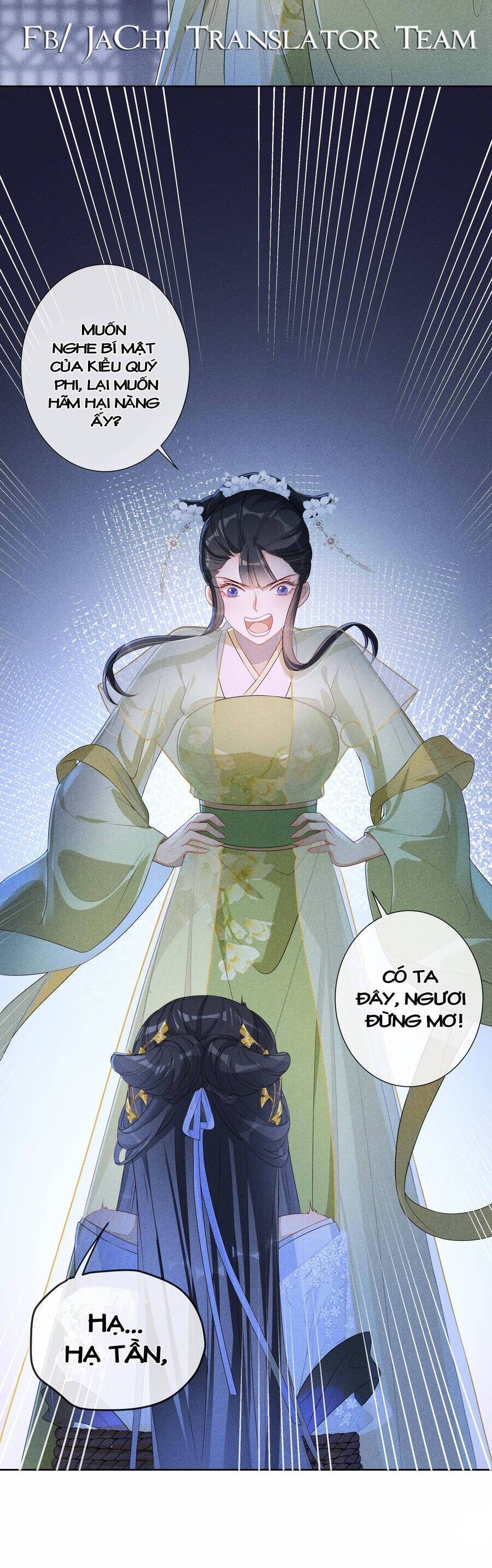 quý phi hôm nay cũng bị thịt chapter 7 - Next chapter 8