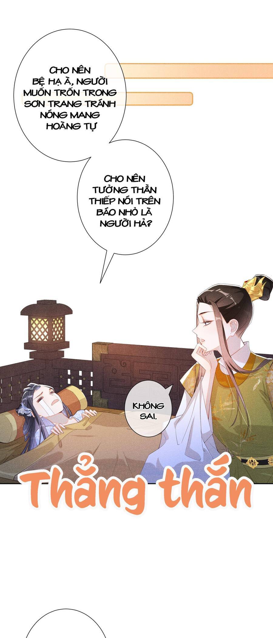 quý phi hôm nay cũng bị thịt chapter 18 - Next chapter 19