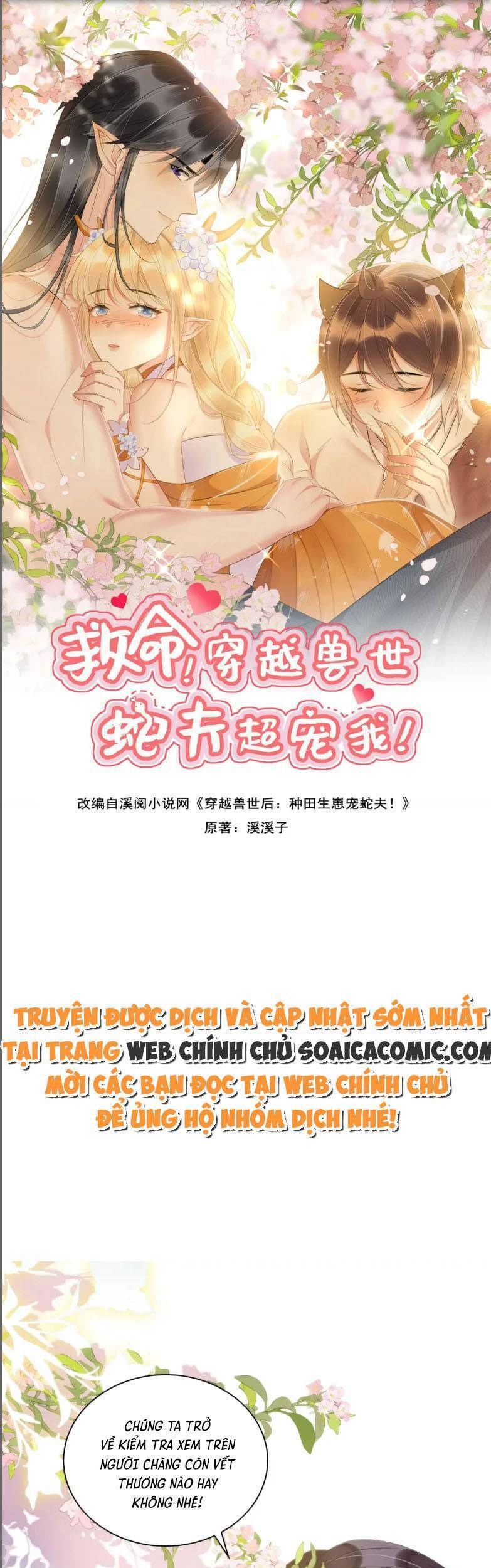 được chồng rắn siêu sủng khi xuyên qua thú thế chapter 14 - Next chapter 15