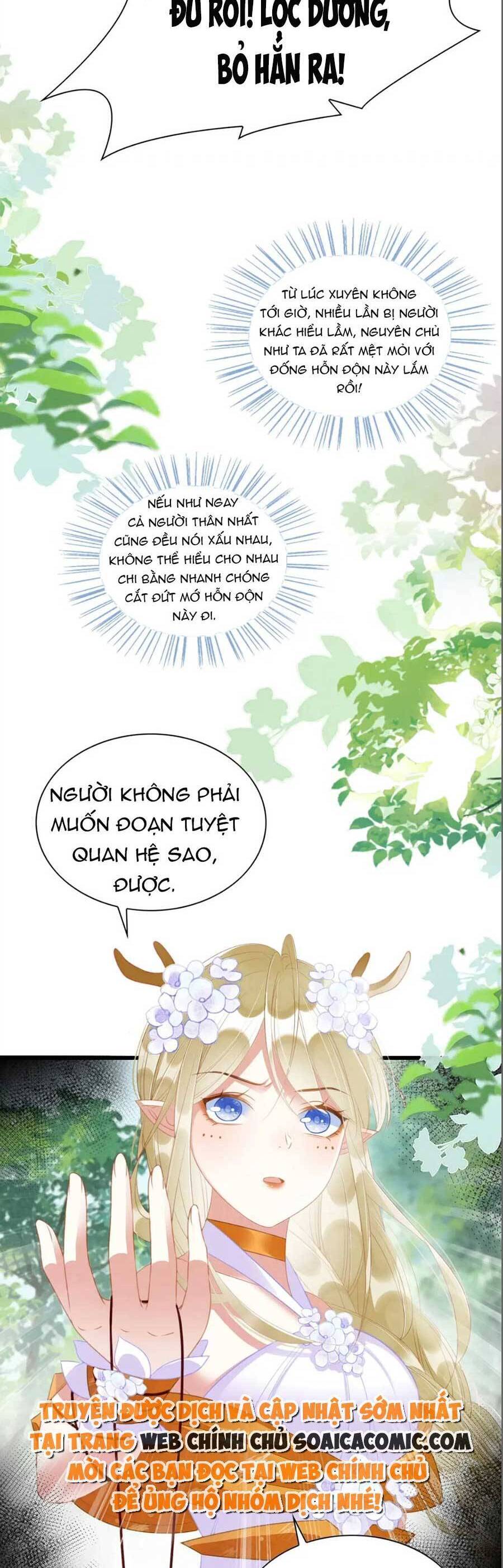 được chồng rắn siêu sủng khi xuyên qua thú thế chapter 21 - Next chapter 22