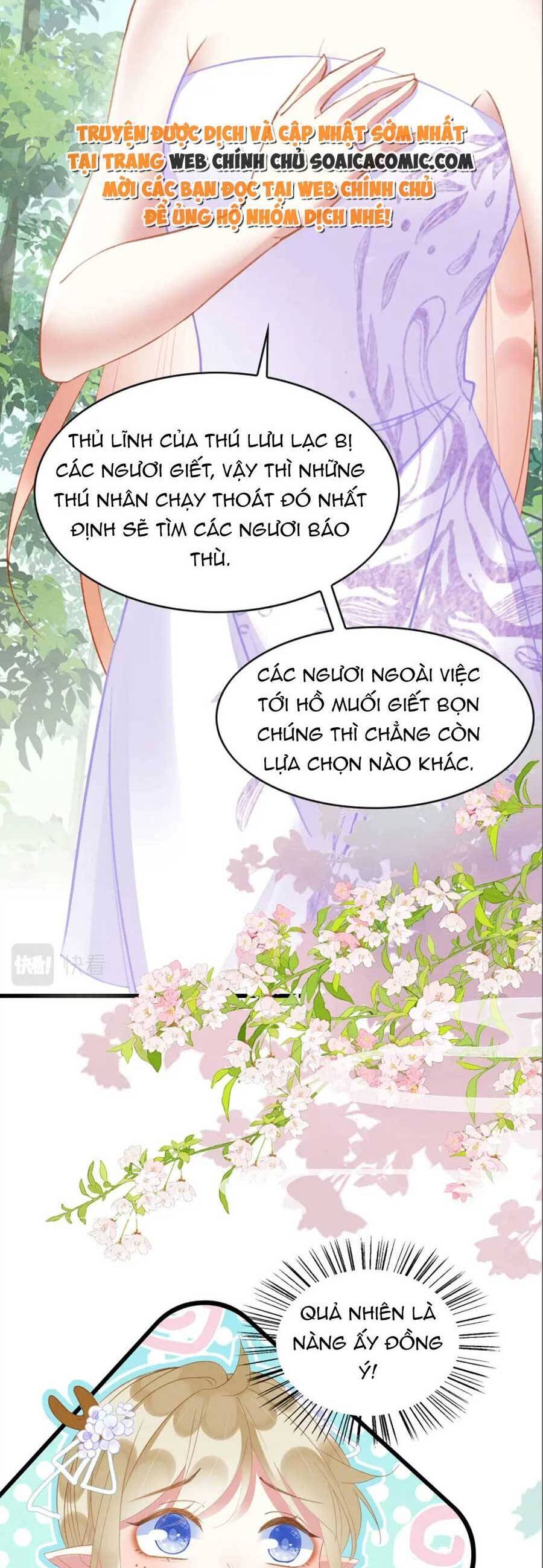 được chồng rắn siêu sủng khi xuyên qua thú thế chapter 29 - Next chapter 30