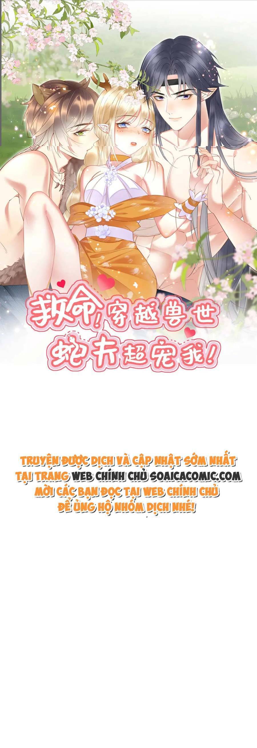 được chồng rắn siêu sủng khi xuyên qua thú thế chapter 30 - Next chapter 31