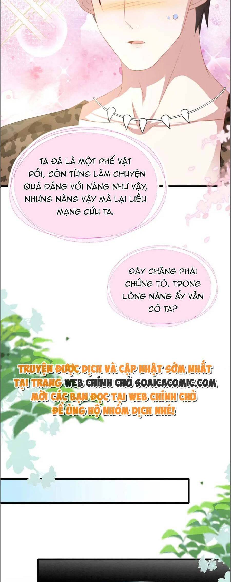 được chồng rắn siêu sủng khi xuyên qua thú thế chapter 30 - Trang 5