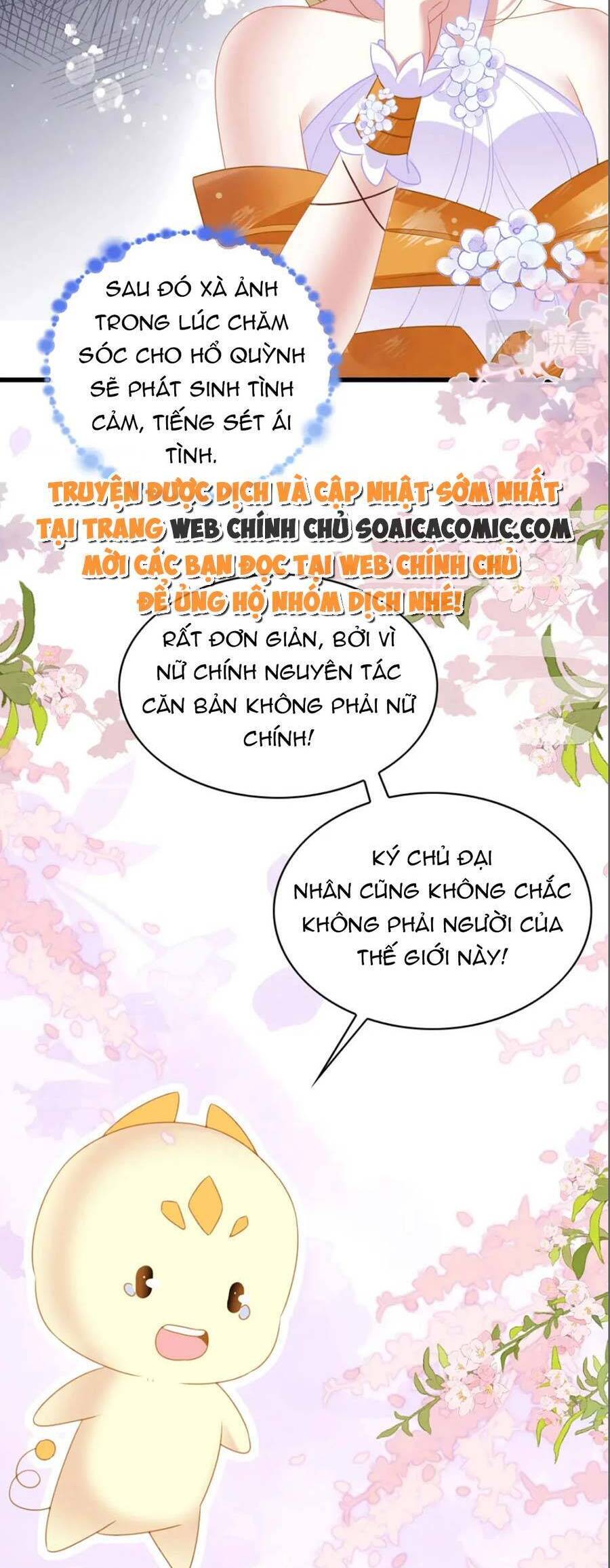 được chồng rắn siêu sủng khi xuyên qua thú thế chapter 30 - Trang 5